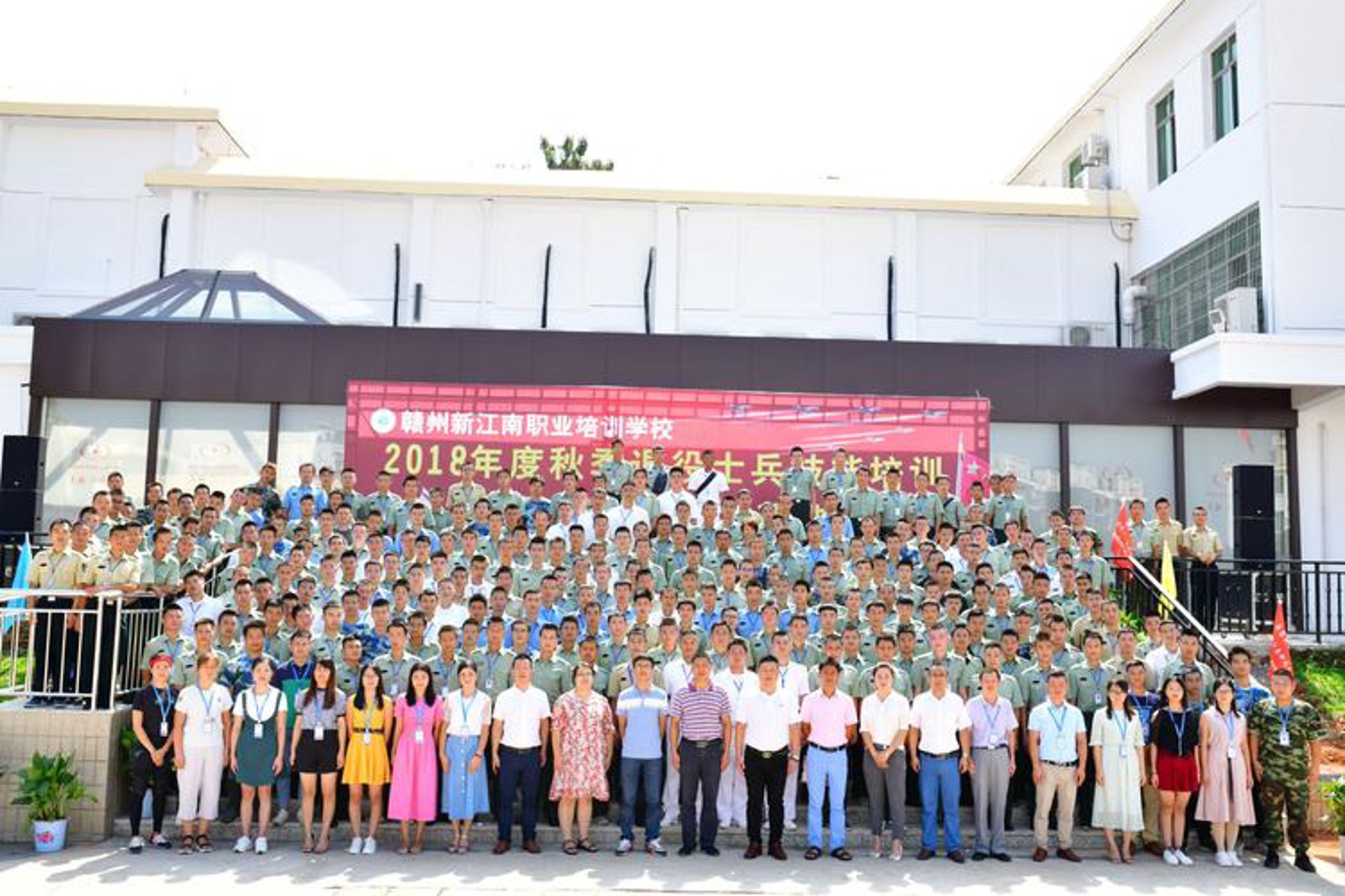 新江南学校